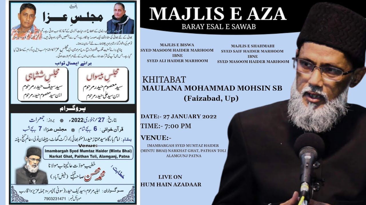Live Majlis E Aza Baray Esal E Sawab | Maulana Mohammad Mohsin sb (Faizabad, up) Hum Hain Azadaar