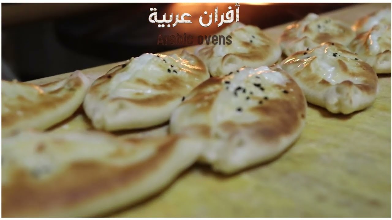 Arap fırınlarının Al Souraqi fırınında harika hamur işleri, pizza ve manakish yapmasını izleyin