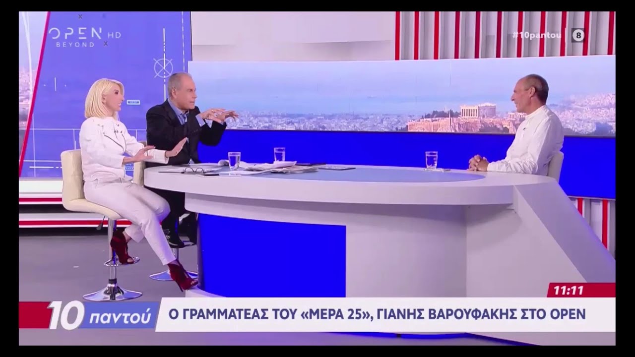 Γ. Βαρουφάκης: Όταν λες 