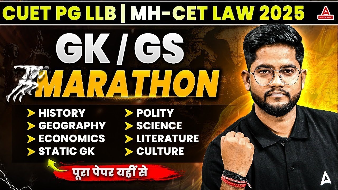 Gk & current affairs Marathon MHCET Law & CUET PG LLB 2026 | Static GK Class  By Rohit sir