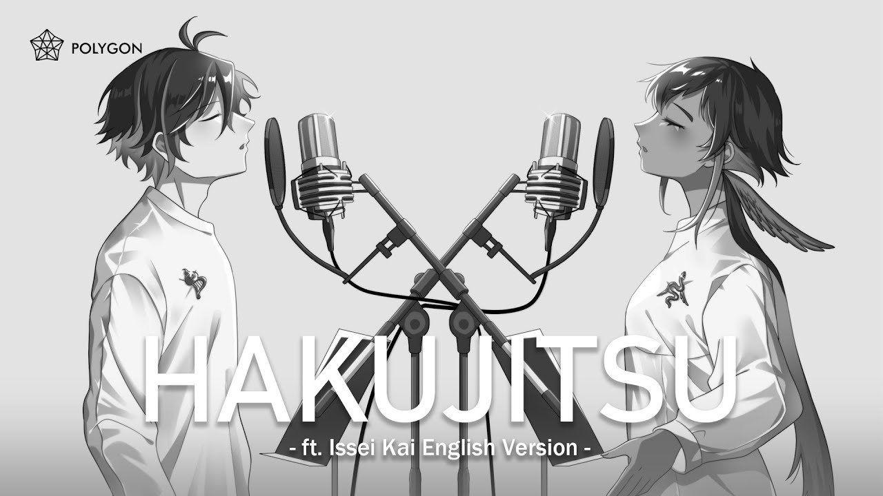 [English Version] 白日(Hakujitsu) - King Gnu (cover) ft. @isseikaich | HOKU 🦉