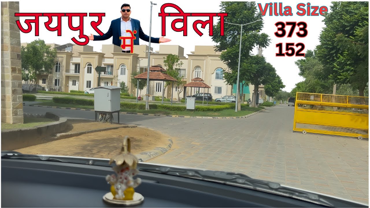 जयपुर की विदेशों जैसी खूबसूरत कॉलोनी - Galaxy Enclave The Urban Village | Villa In Jaipur #villa