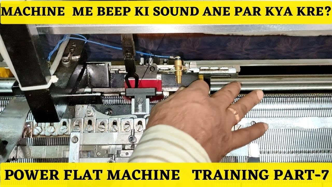 पावर फ्लैट  मशीन में बीप की आवाज़ आने पर क्या करे? | POWER FLAT MEIN BEEP KI SOUND ANE PAR KYA KARE?