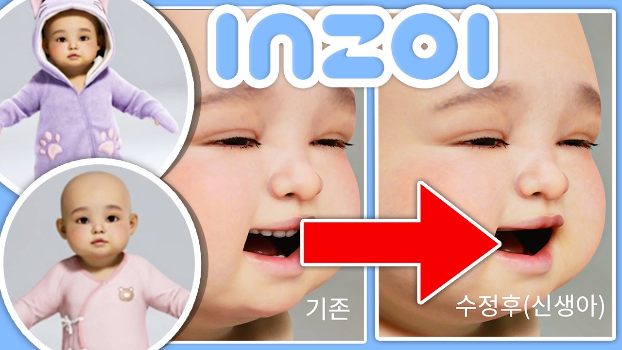 INZOI FINALLY FIXED BABIES!!! 🚨