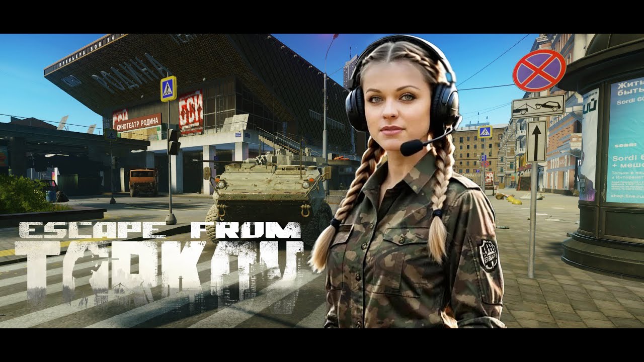 #Тарков .  Резерв . Охота на ЧВК.. АК-12