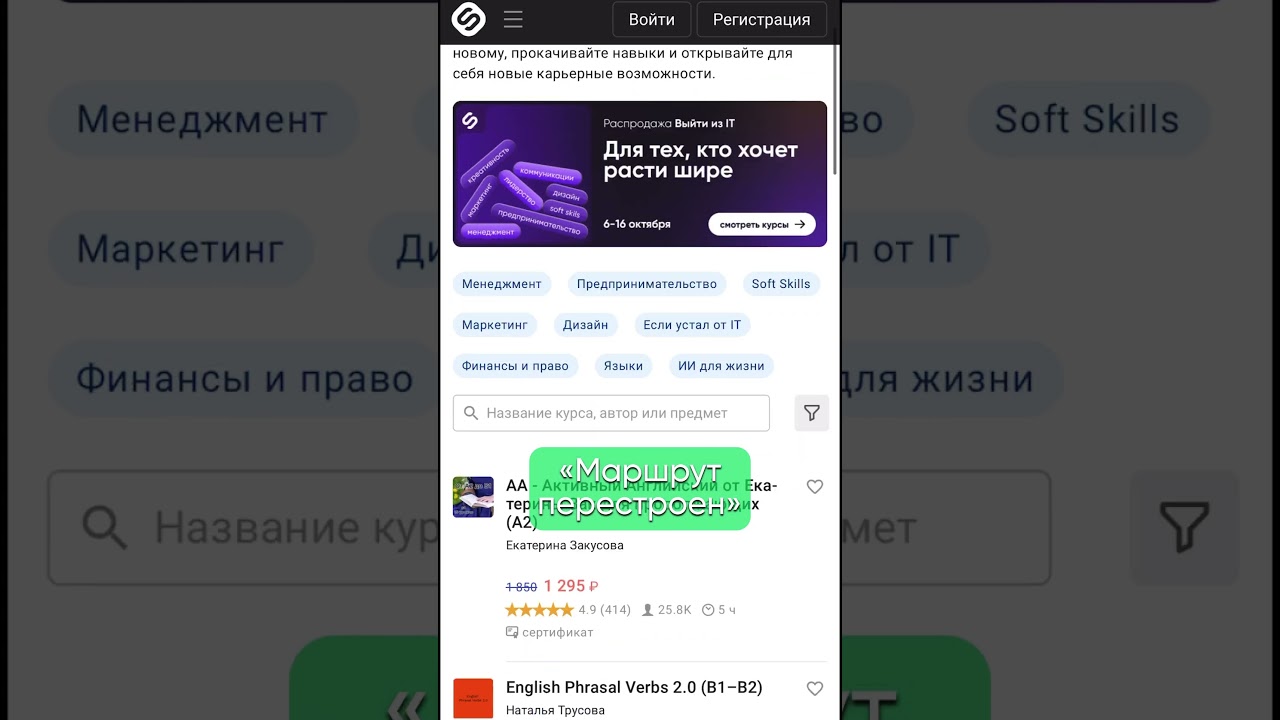 Распродажа 