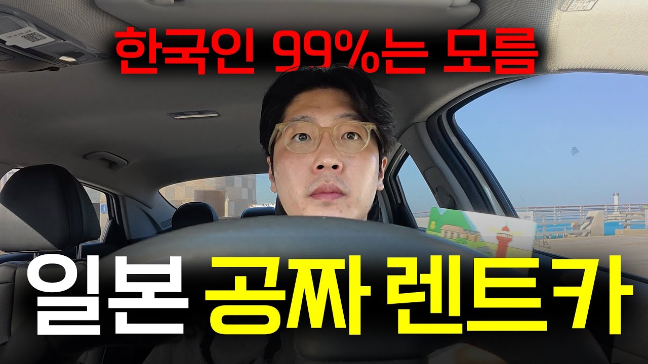최초로 공개합니다 