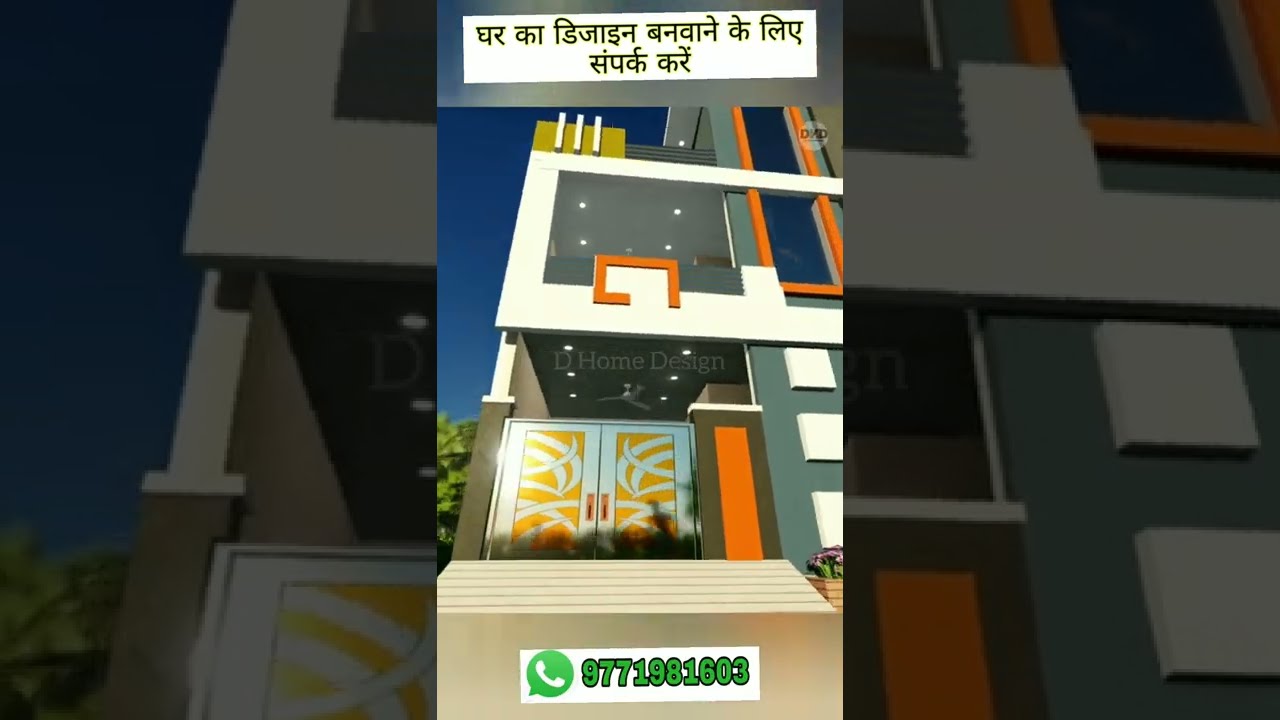25*55 Feet house design #shorts #trending #youtubeshorts