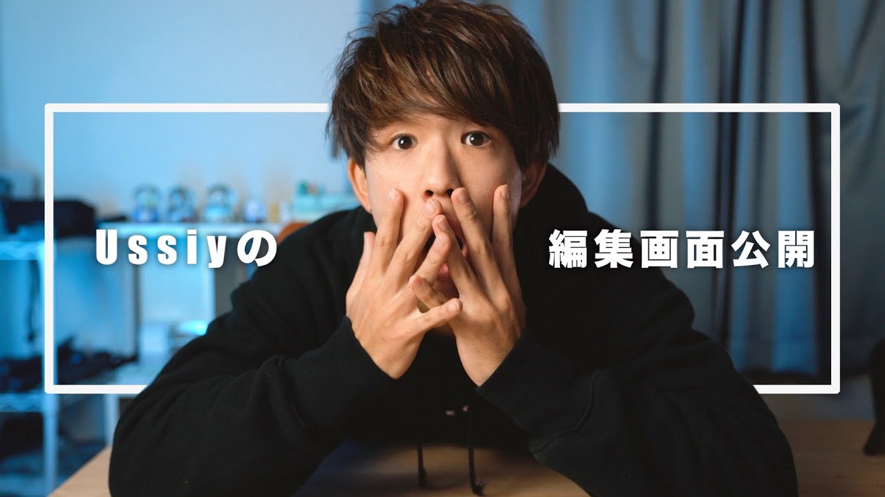 【大公開】僕のFinal Cut Pro Xの編集画面公開します！編集工程もご紹介。