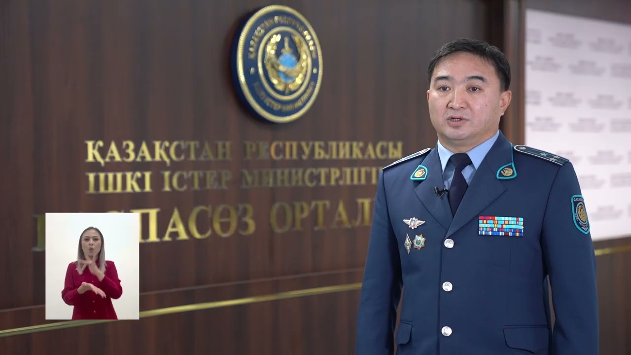Иностранные преступники, разыскиваемые соседними государствами, задержаны в Казахстане