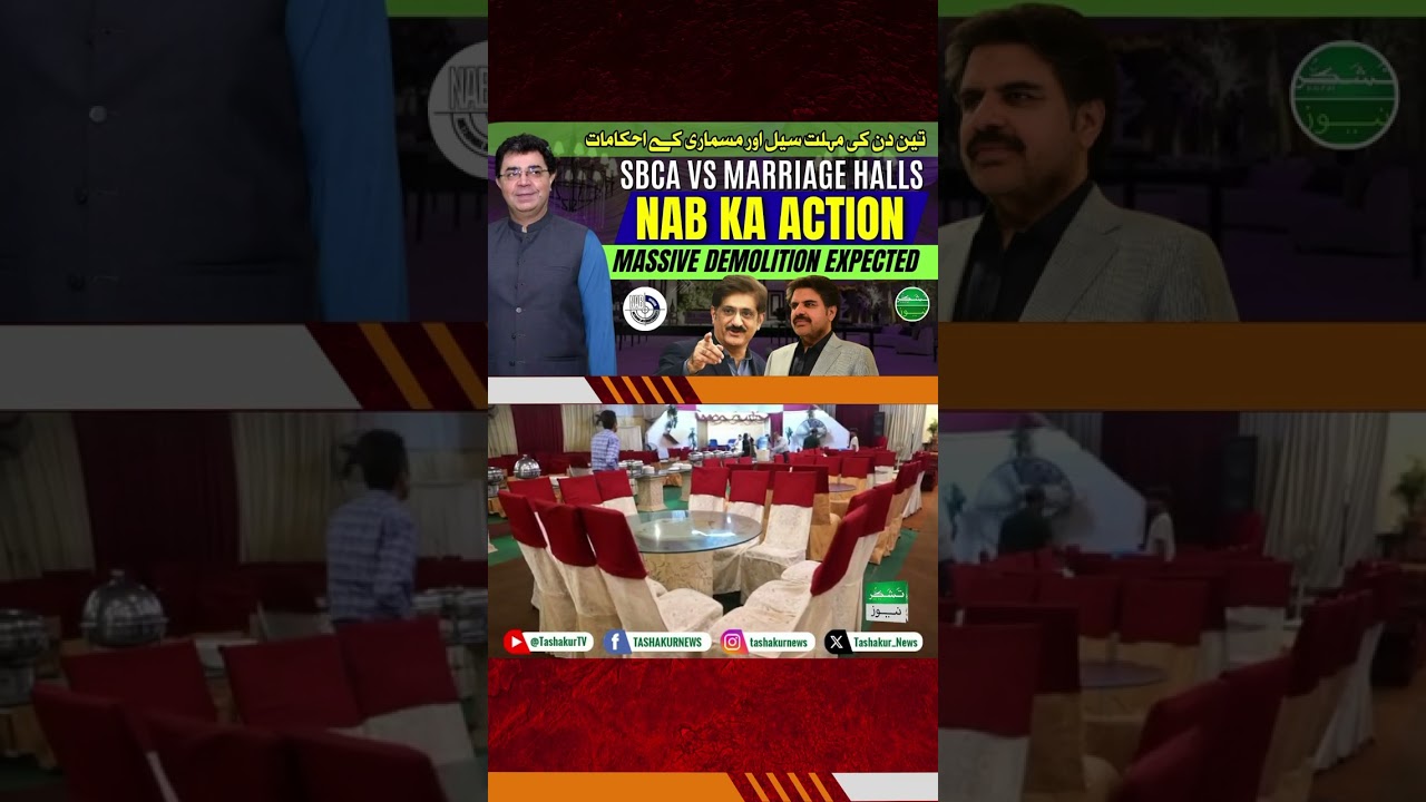 3 Din ki Mohlat! Illegal Shadi Halls par SBCA ka zero-tolerance operation!