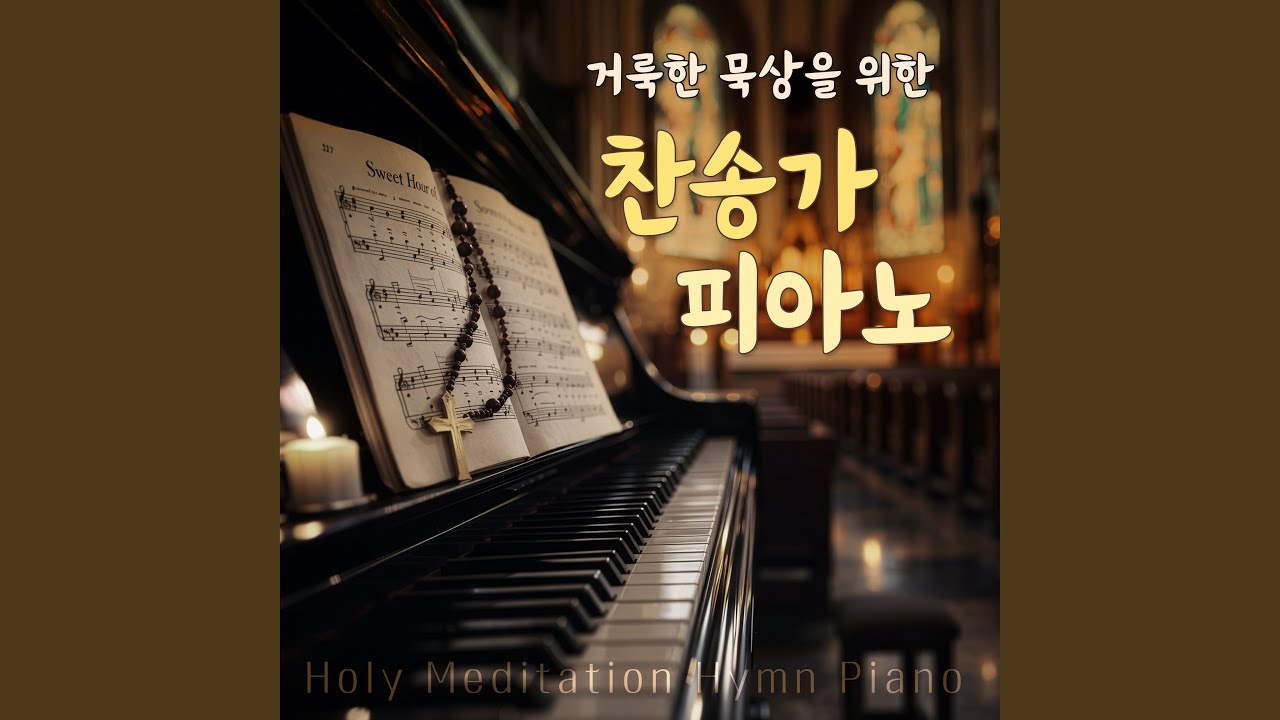 내게 있는 모든 것을