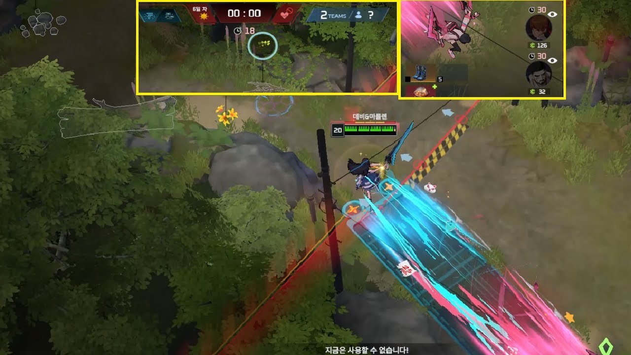 0초 세이브