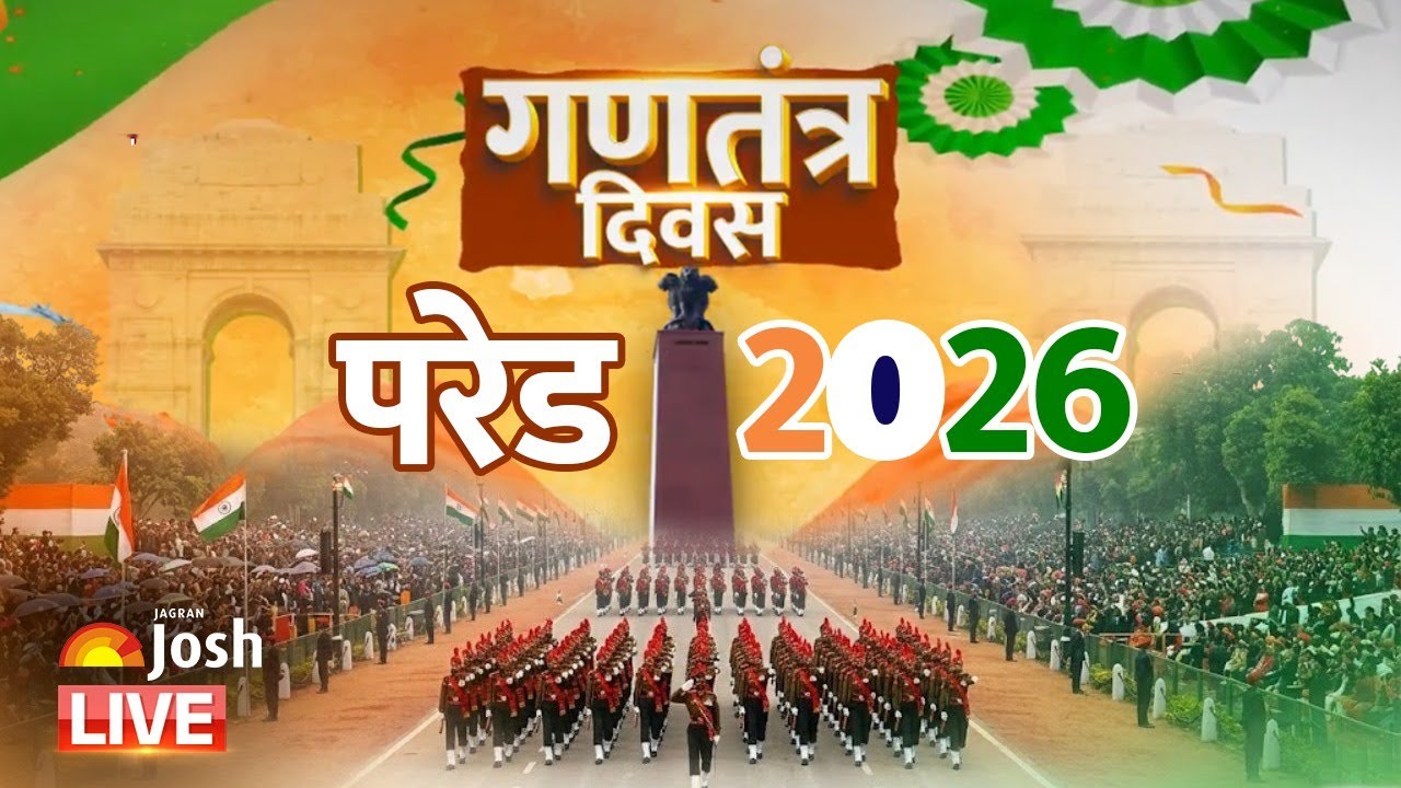 Republic Day Parade 2026 LIVE | 77th Republic Day Celebration | Kartavya Path | 26 January Parade