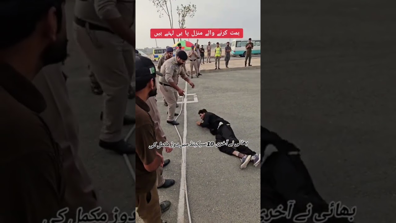 Punjab Police running Test #punjabpolicevideo #police #punjabpolicenewupdate #PunjabPoliceshort