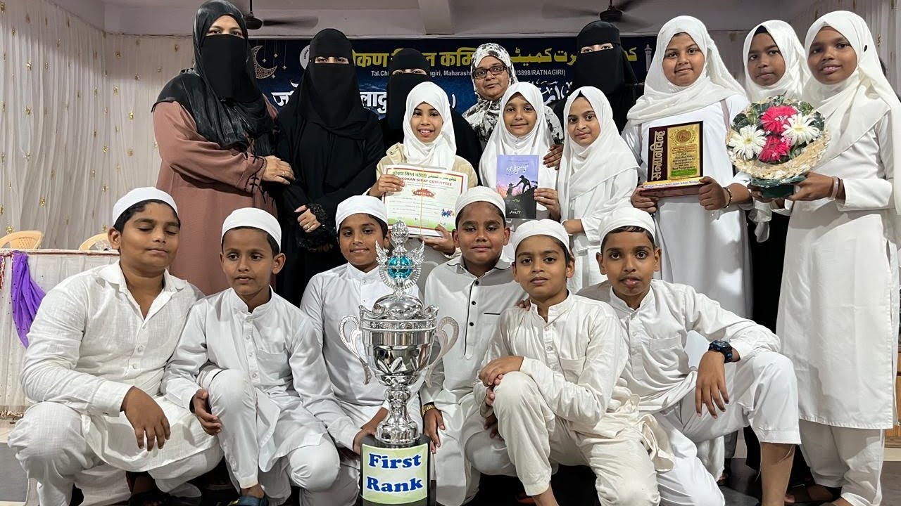 Shringari Primary Semi English School, Shringartali |First Rank In District Level Naat Competition