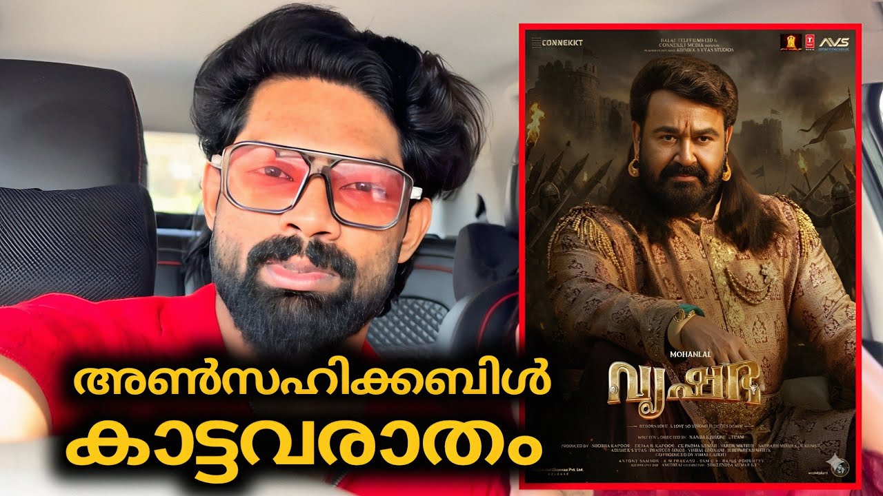 Vrusshabha 🤬 Movie Review | Mohanlal | My opinion 😡