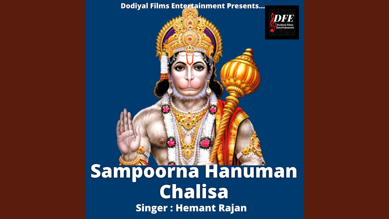 Sampoorna Hanuman Chalisa