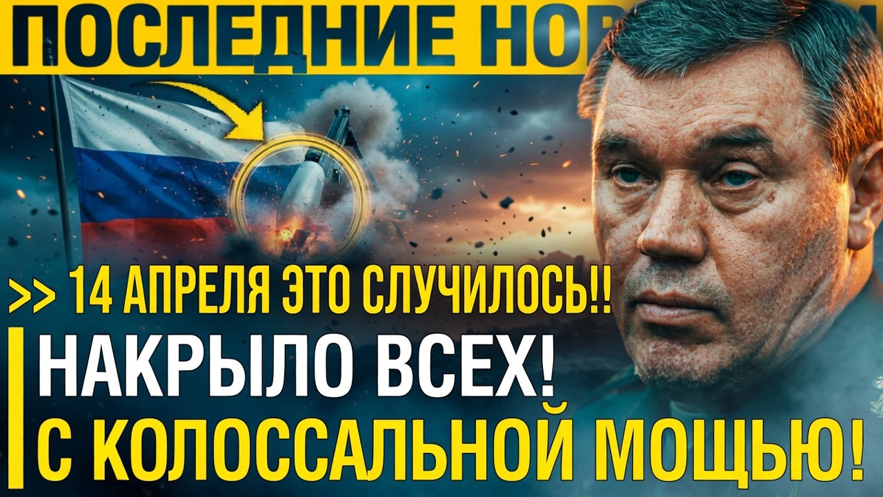 Просто ОПЕШИЛИ.. НАТО в шоке! Новейшая разработка накрала всех  РОССИЯ выводит НА ДЕЖУРСТВО!