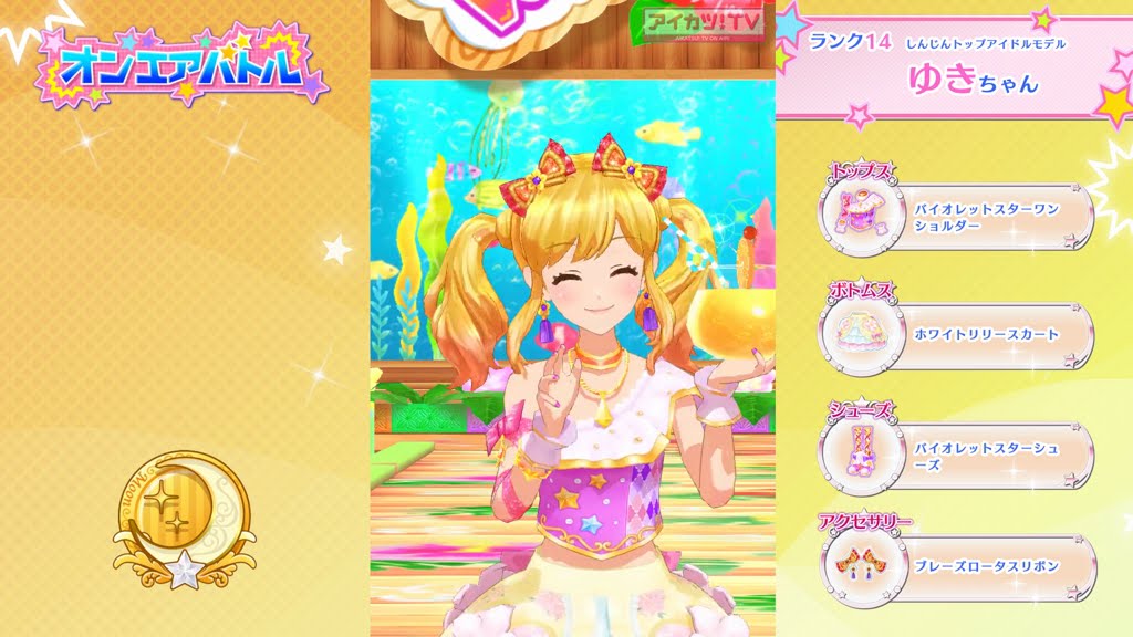 【オンエアバトル】美組　ゆきちゃん　♪８月のマリーナ（2016/09/15）