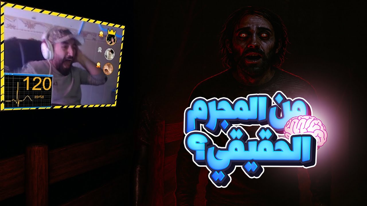 كنت أحسبه يطاردني… لكن الحقيقة صدمتني! | The Stalked 2