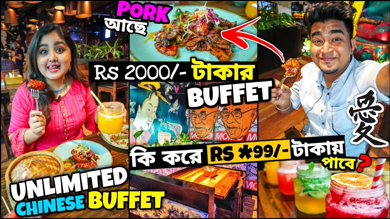 Unlimited Chinese Buffet খেলাম ₹*99/- টাকায় !!😱🔥| Best Buffet in Kolkata ? | Momo I Am Buffet