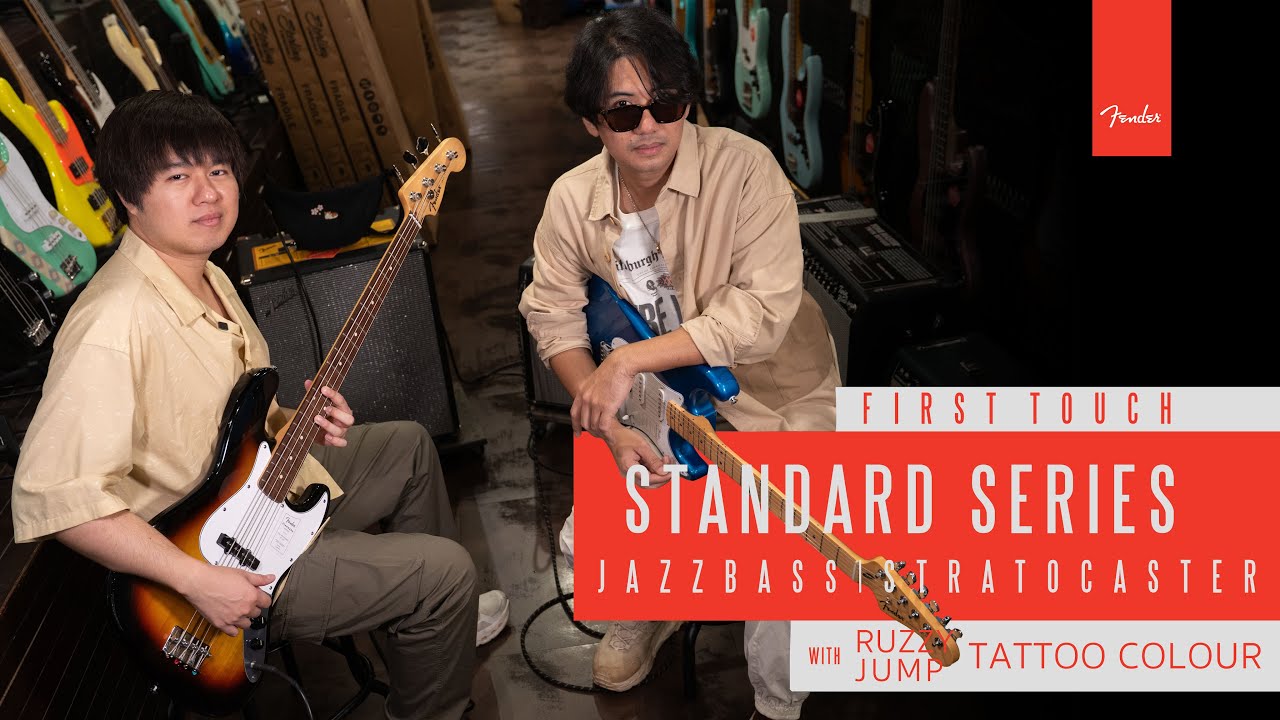 First Touch | เมื่อพี่รัฐและพี่จั๊ม TATTOO COLOUR เข้ามาลอง Fender Standard Series ครั้งแรก!