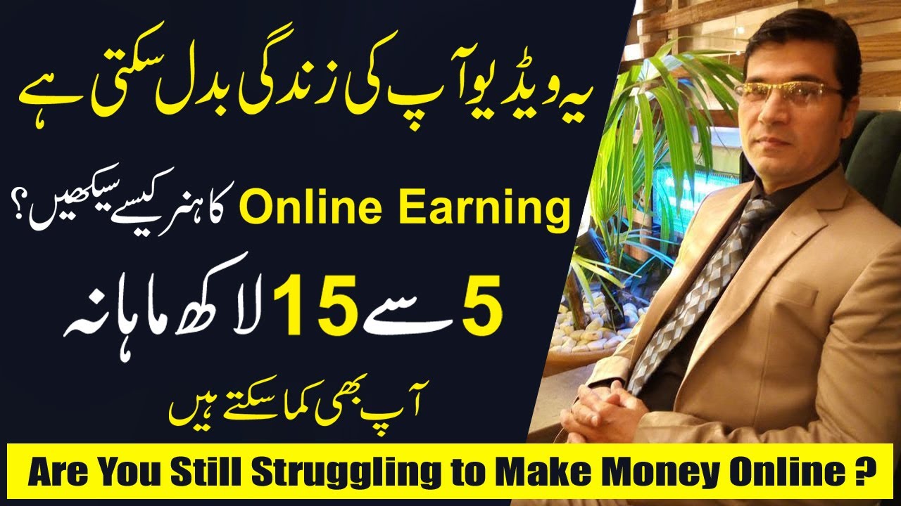 Ye Video Ap Ki zindagi badal Sakti Hay by  Kaiser Khan