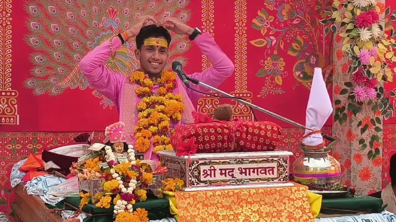 ब्रज में हो रही जय जय कार नंद घर लाल जाओ है 🙏🥰 शास्त्री पं रामजी पाठक जी महाराज mo. 7828352687