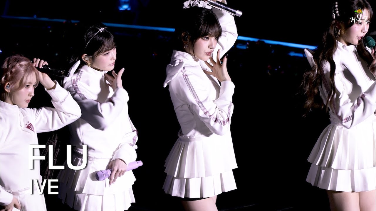[IVE(아이브)] 251101 SHOW WHAT I AM: FLU - LIZ 리즈 FANCAM