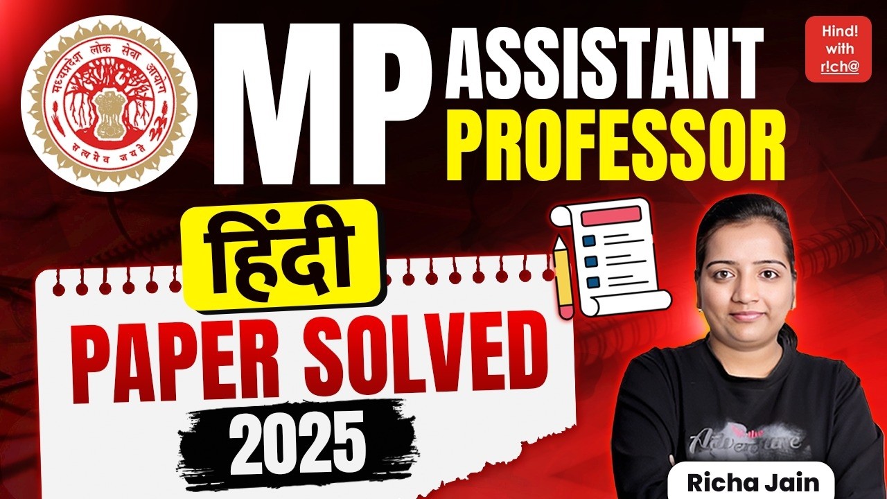 MP Assistant Professor 2025 Question Paper Solution | Complete Paper with Explanation |Hindi PYQ