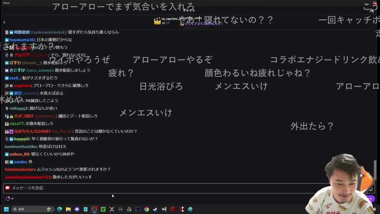 【Twitch】うんこちゃん『人生一番の時差ボケ』【2026/01/14】