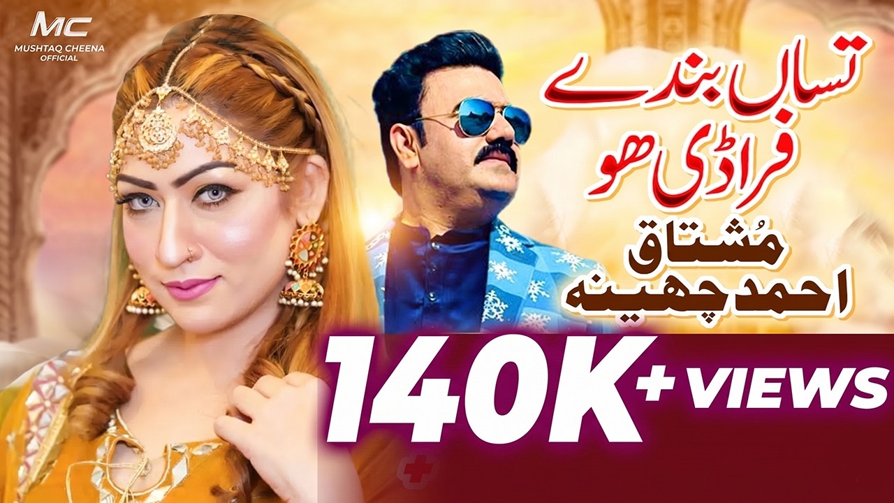Tussan Bande Faradi Ho - Music Video | Latest Saraiki Song 2023 | Mushtaq Ahmed Cheena