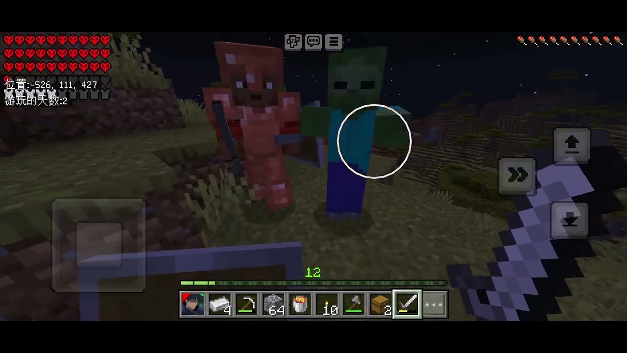 Minecraft 咒術迴戰極限生存二周目（第三天）