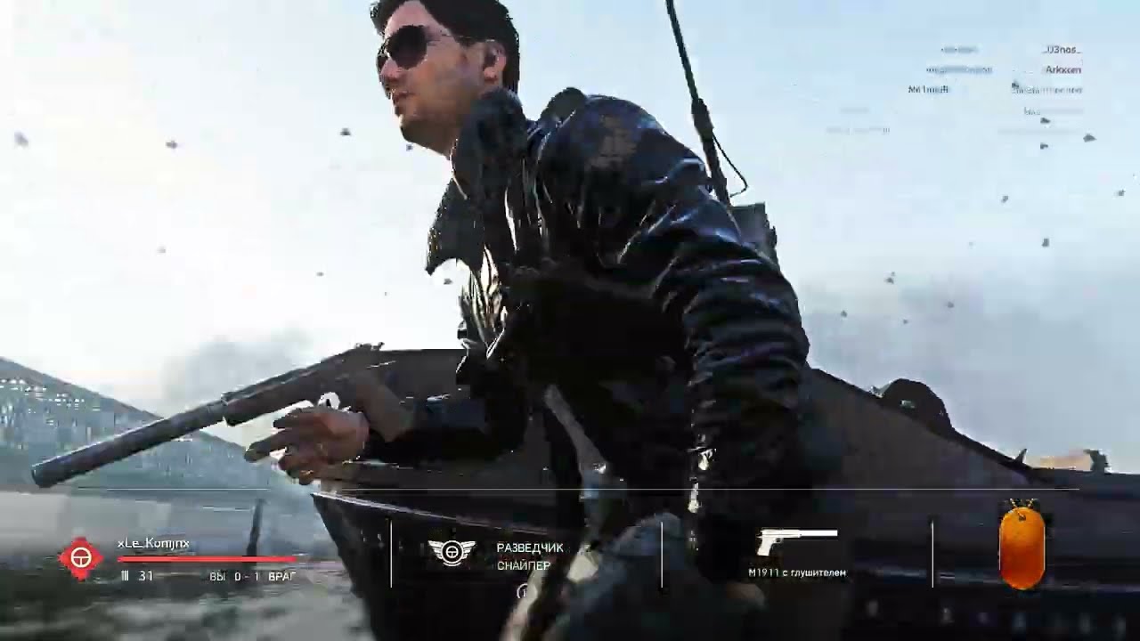 Battlefield V Assault Rotterdam
