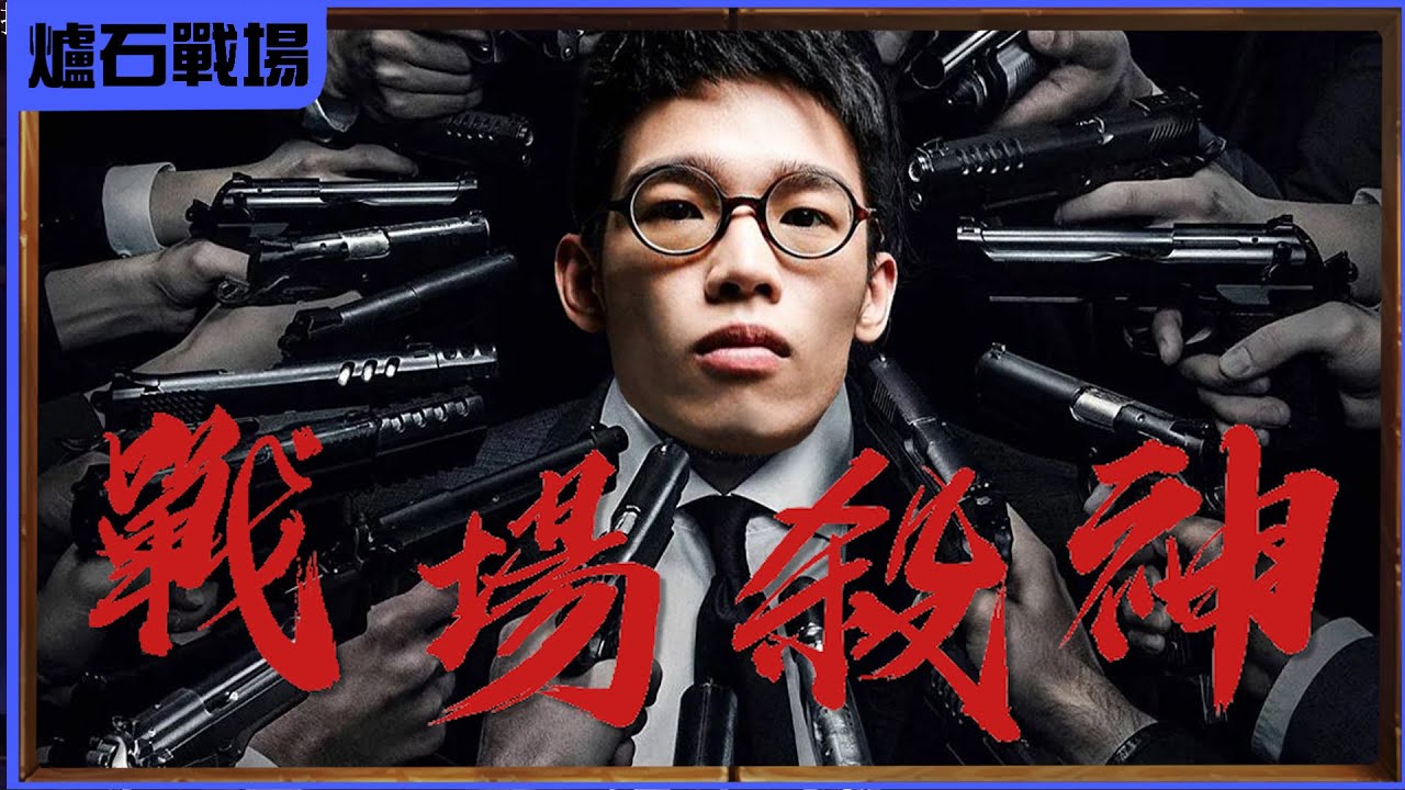 【羅傑精華】戰場傳奇最後一天  14把10雞殺神飆分怪物  細微的操作 清晰的解說 1%幹話99%技術｜《爐石戰記HearthStone》｜英雄戰場｜Roger9527