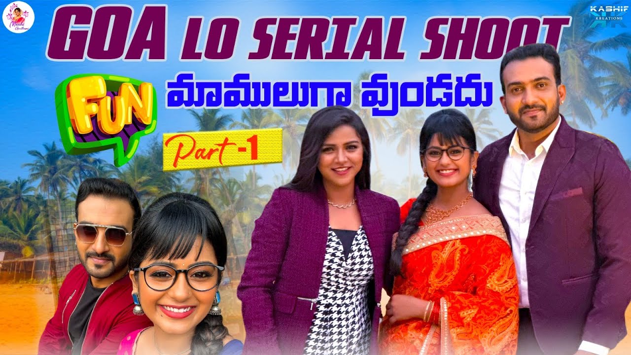 GOA LO SERIAL SHOOT మాములుగా ఉండదు || Maahi Gouthami || Kashif Kreations