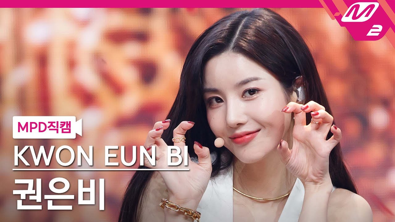 [MPD직캠] 권은비 직캠 4K 'Door' (KWON EUN BI FanCam) | @MCOUNTDOWN_2021.9.2