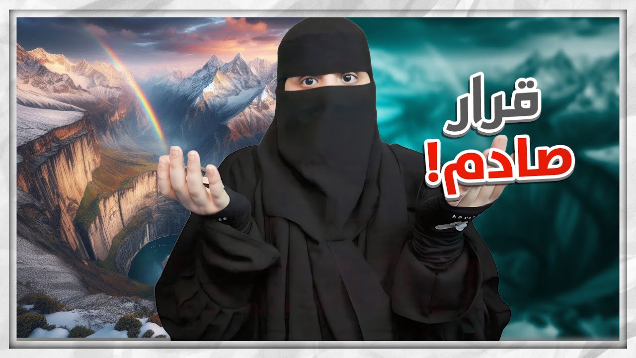 اديان مختلفة ..!!