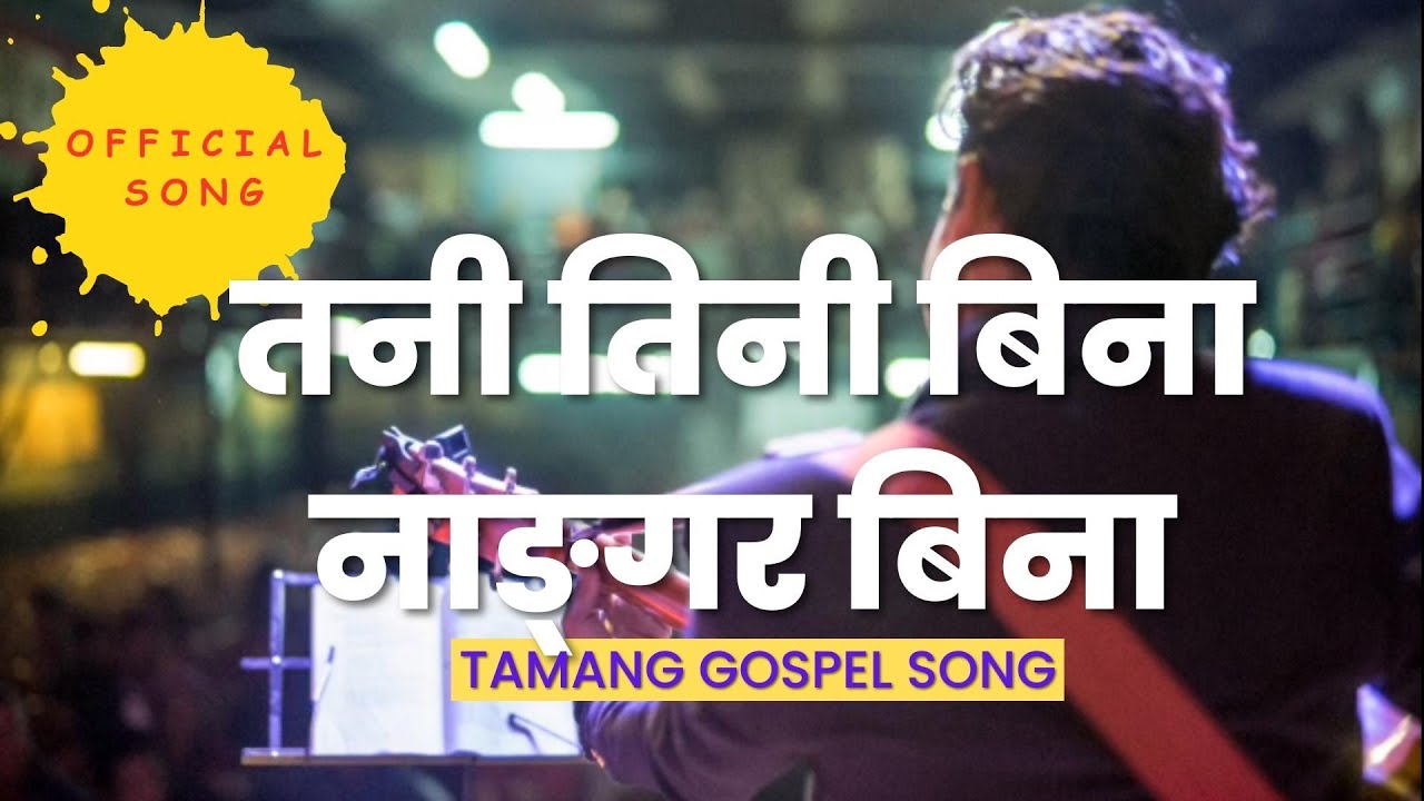 Tini Tini Bhina Nhangar Bhina|| Official Song|| Tamang Christian Song- @International Tamang Speaking Christian Fellowship