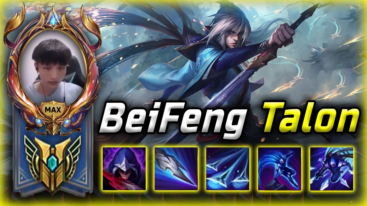 [ BeiFeng ] Talon Montage - BEAST MODE ACTIVATE !