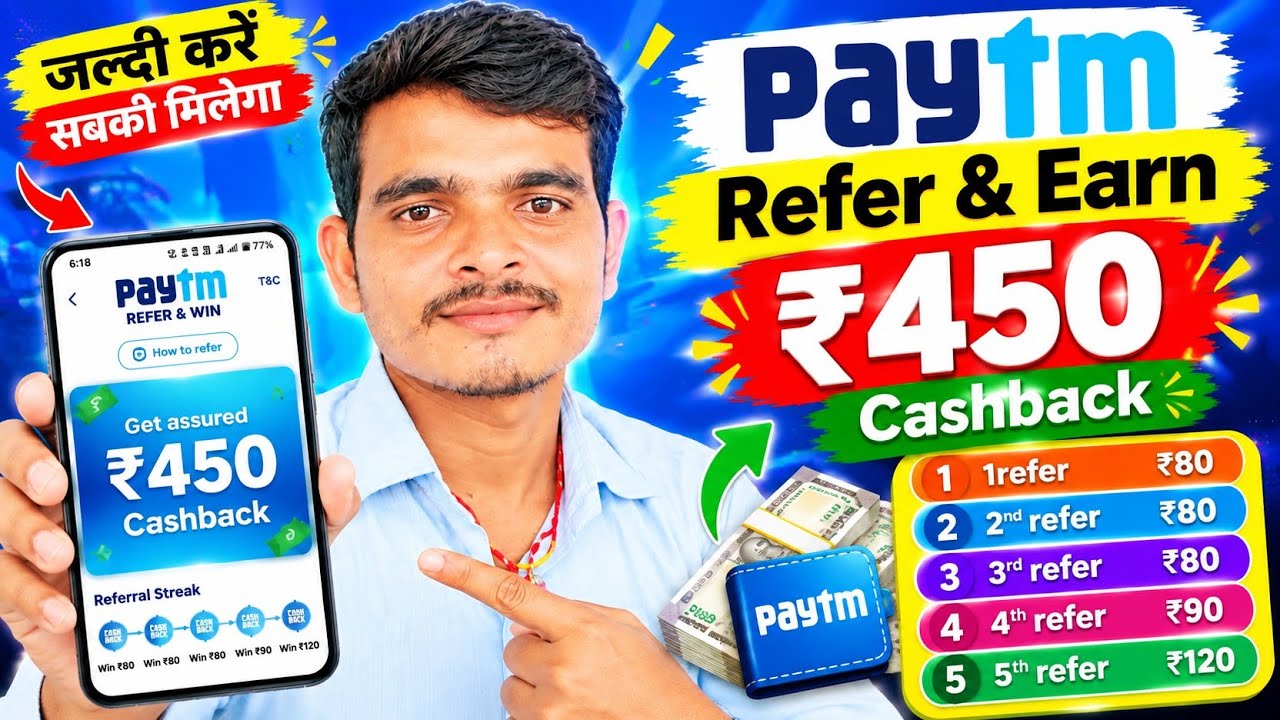 Paytm upi refer and earn 2026 || Paytm app se refer and earn kaise kare || best refer and earn app