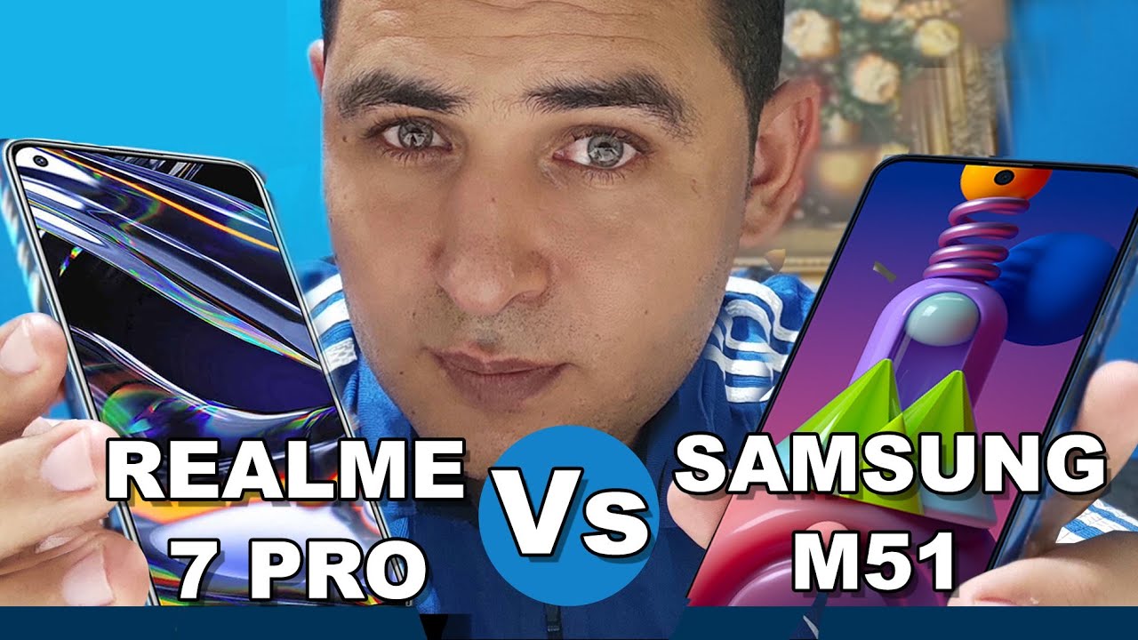 ريلمي 7 برو مقابل سامسونج m51 || Samsung m52 vs realme 7pro