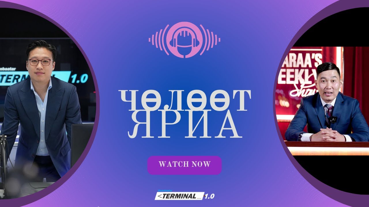 Комедиан Д.Амартүвшин /AmaraaLiberty/ | ӨДРИЙН ХООЛ, чөлөөт ярилцлага
