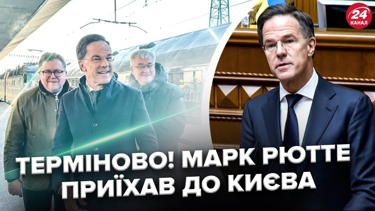 😲Марк Рютте ПРИЇХАВ до України! Під час ЗУСТРІЧІ В Києві — Росія завдала СТРАШНИЙ удар по Харкову!