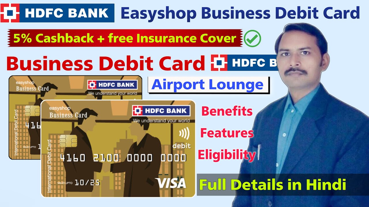 HDFC Business Debit Card Benefits | HDFC Debit Card | HDFC Debit Card Apply Online