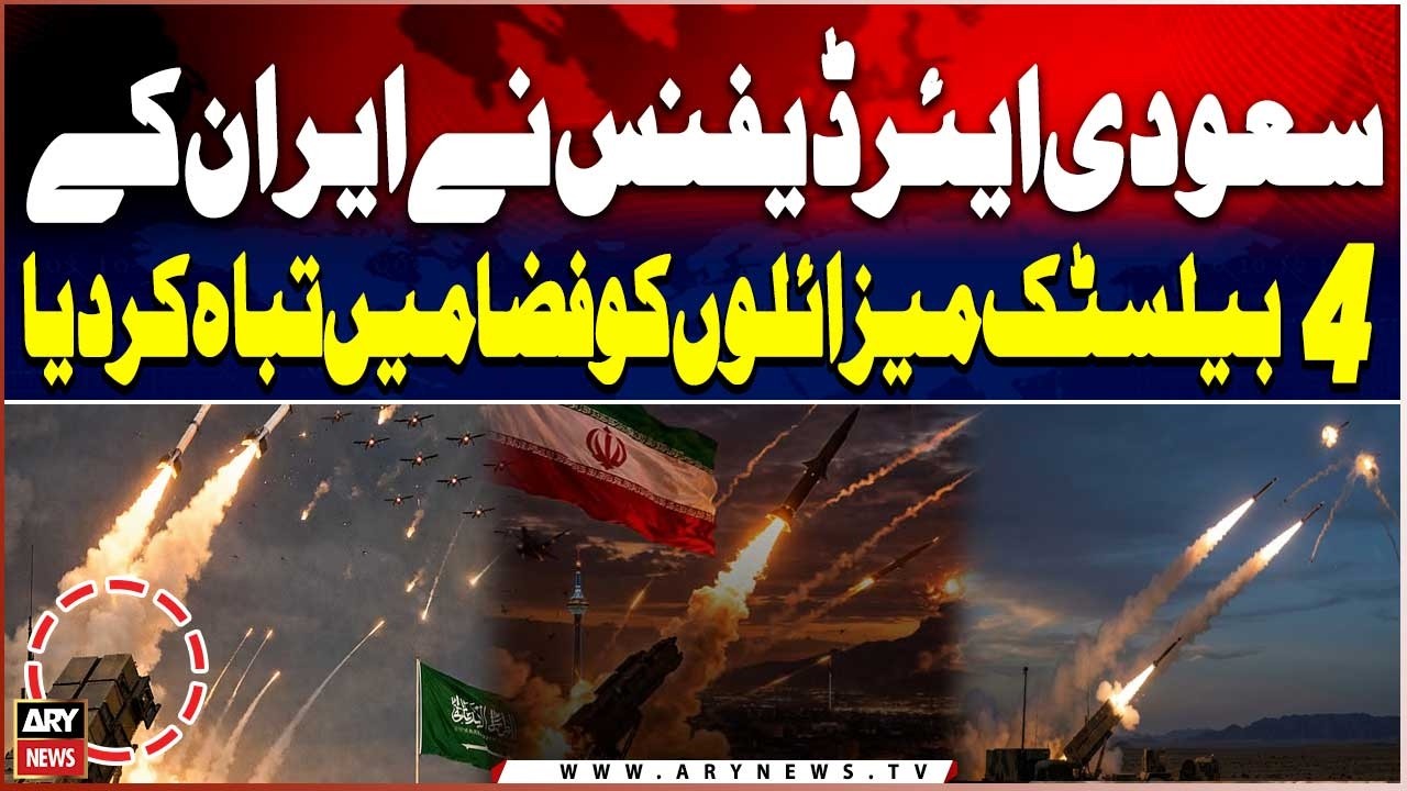 Saudi Arabia Air Defense Intercepts 4 Ballistic Missiles Fired by Iran