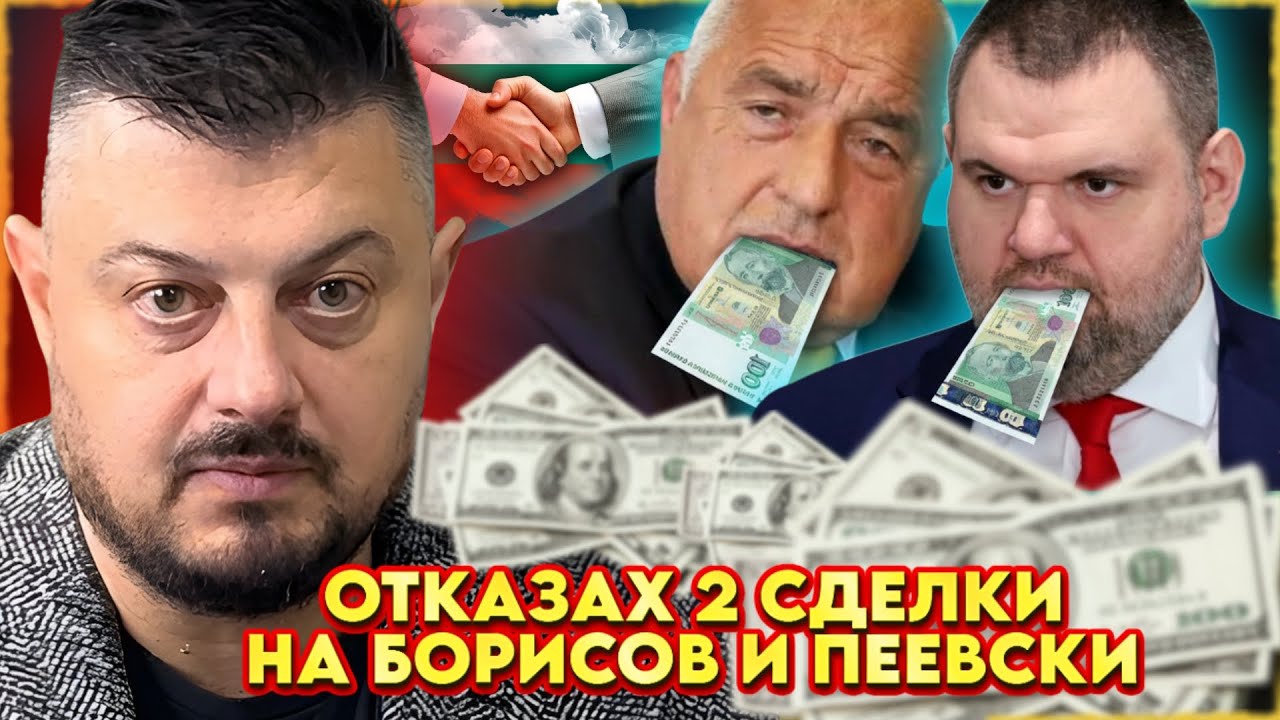 НИКОЛАЙ БАРЕКОВ: ПЕЕВСКИ Е ТРУП | НА ГОСТИ с BRATЯТА - Ано и Ванката