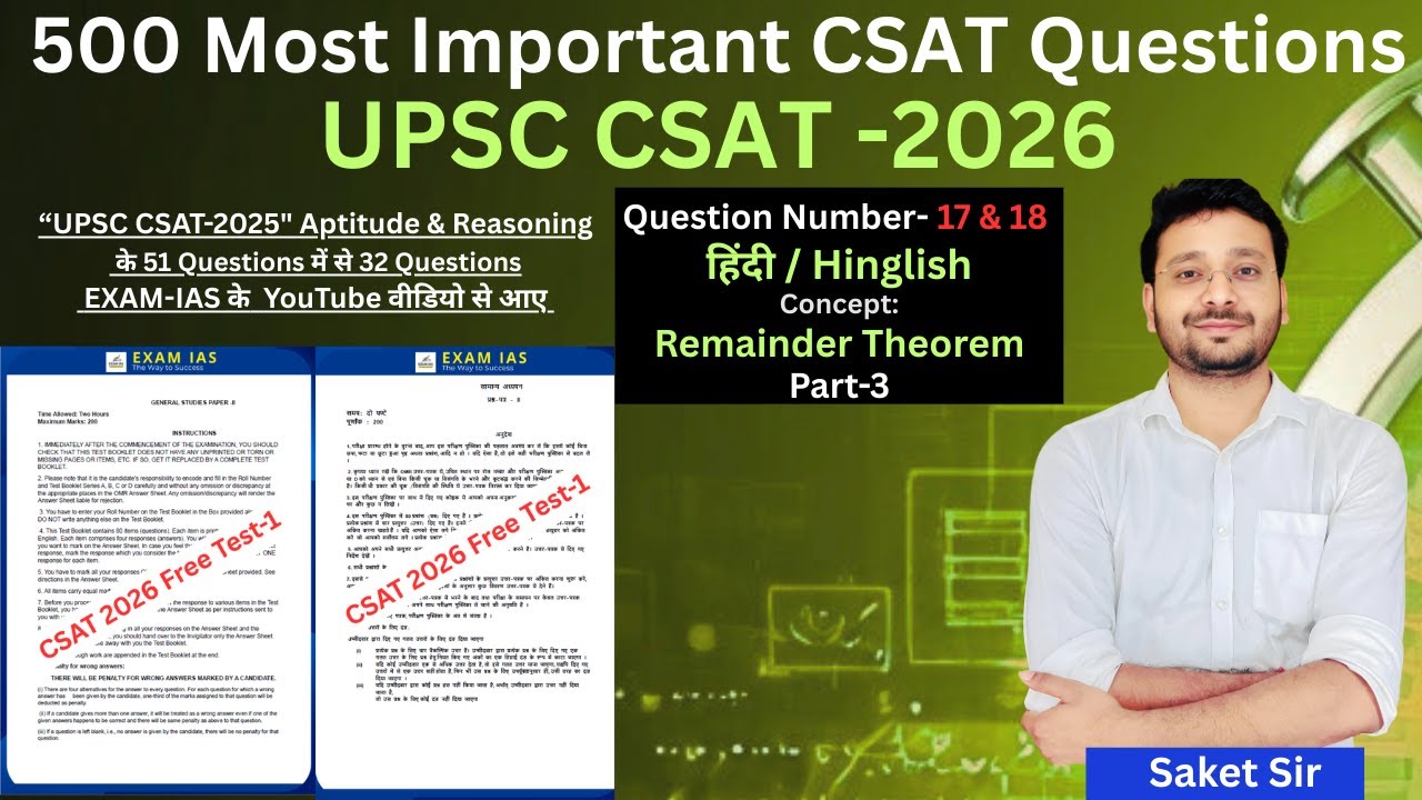 CSAT Preparation for UPSC: 500 Most Important Questions |Q. No.-17 &18 Number of Zeros #upsc #csat