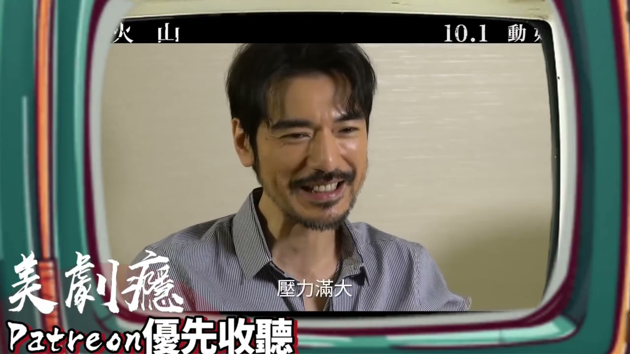 《風林火山》 世紀爛片? 燒腦神作？天價製作星光熠熠｜睇完你一定會腦爆炸｜HK 影視研PODCAST